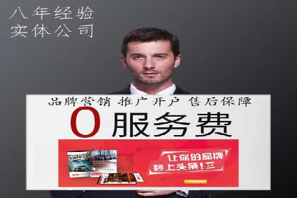 某某sem推广公司助力某科技企业实现产品推广突破